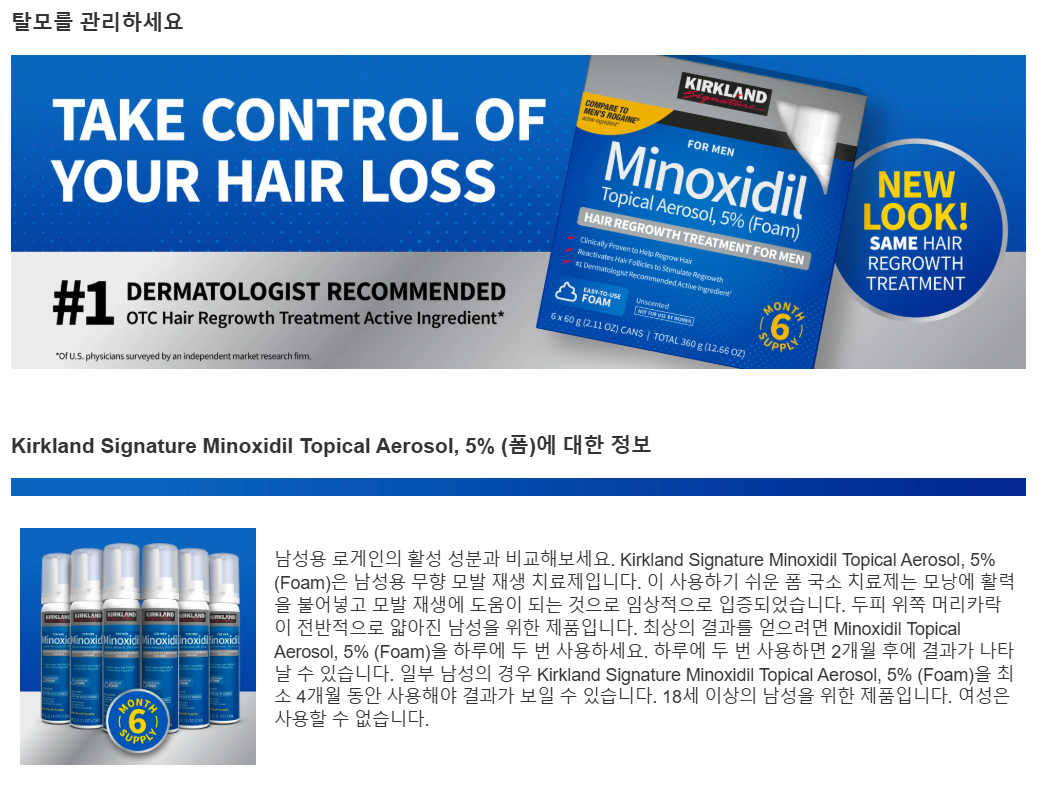 스크린샷 2025-02-08 024210.png