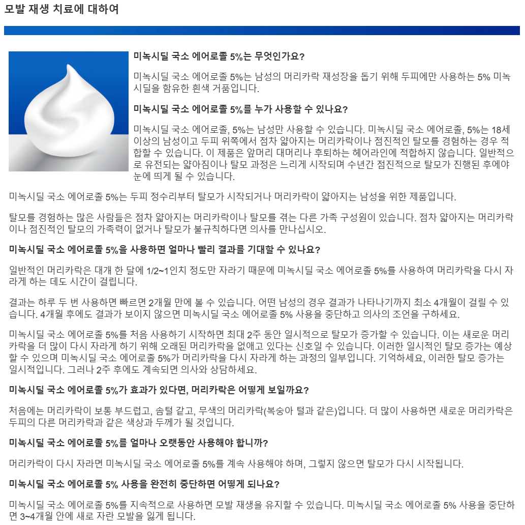 스크린샷 2025-02-08 024246.png