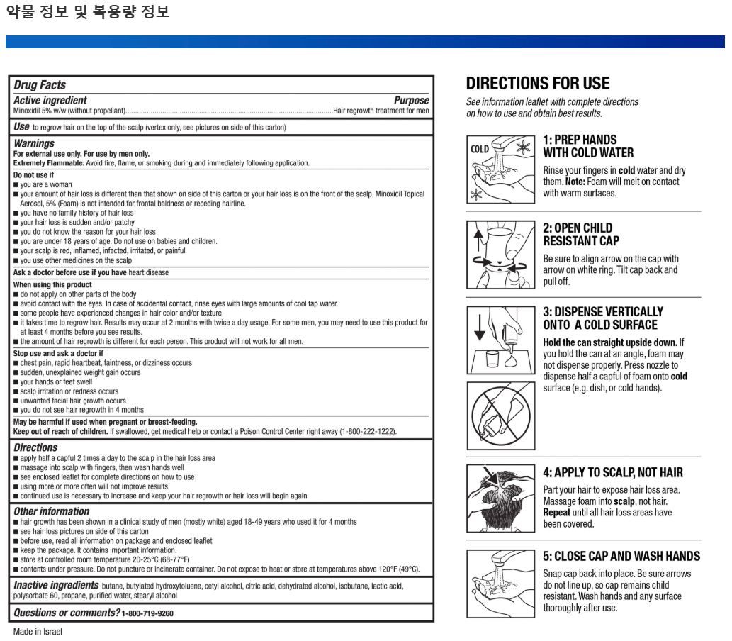스크린샷 2025-02-08 024316.png