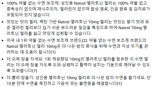 스크린샷 2025-03-28 031919.png