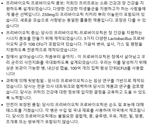 스크린샷 2025-03-29 020543.png