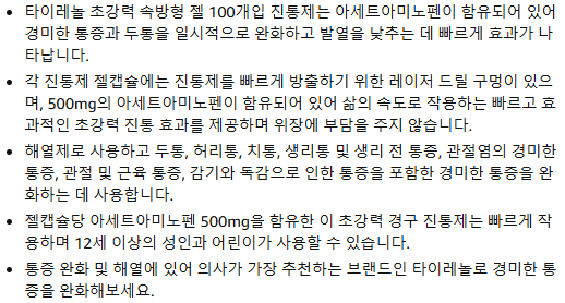 스크린샷 2025-03-29 125422.png