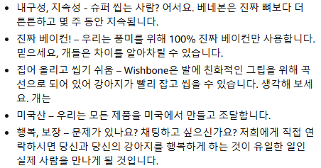 스크린샷 2025-03-29 231524.png