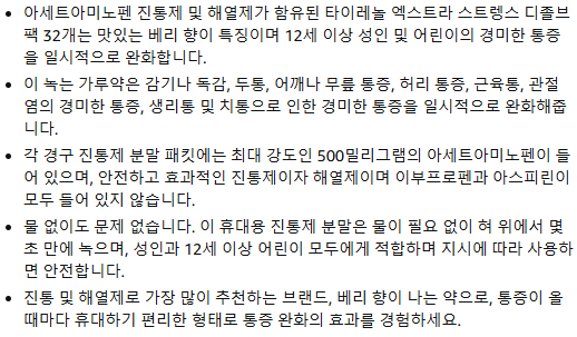 스크린샷 2025-03-30 012437.png