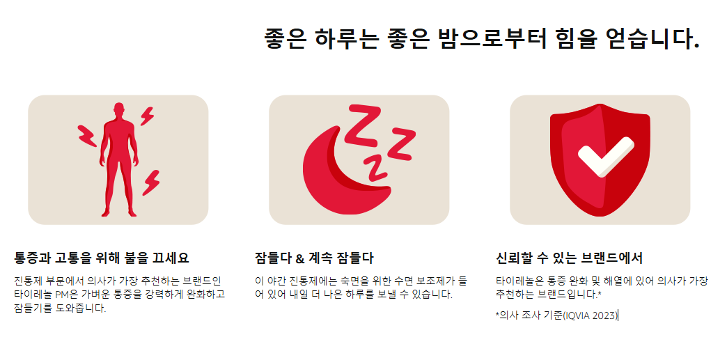 스크린샷 2025-03-30 235012.png