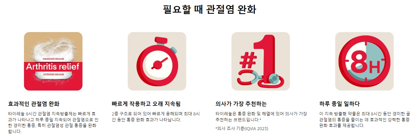 스크린샷 2025-03-31 010202.png