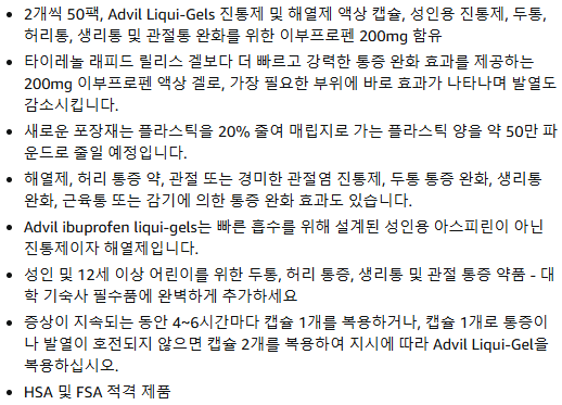 스크린샷 2025-03-31 225532.png