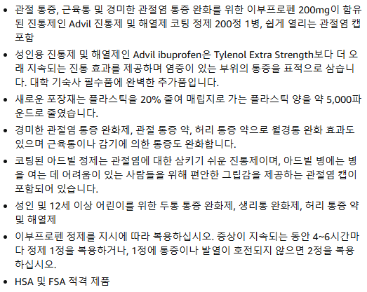 스크린샷 2025-03-31 232457.png