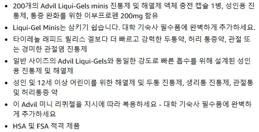 스크린샷 2025-04-07 174721.png