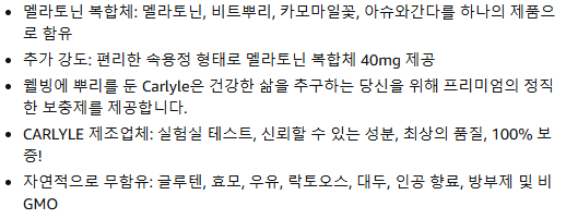 스크린샷 2025-04-08 003239.png