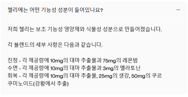 스크린샷 2025-04-08 105747.png