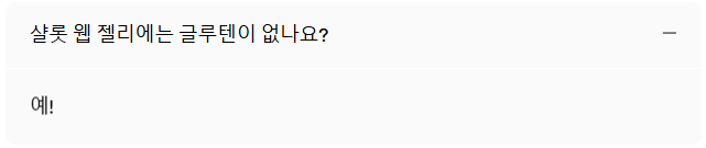 스크린샷 2025-04-08 105932.png