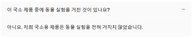 스크린샷 2025-04-08 170248.png