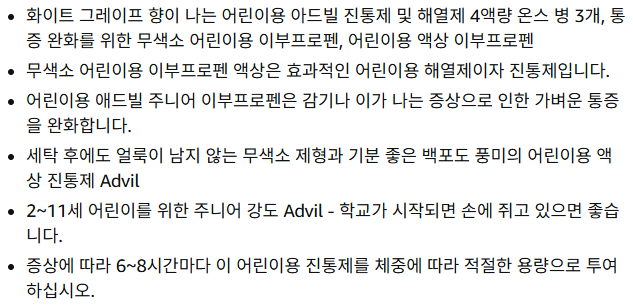 스크린샷 2025-04-13 132156.png