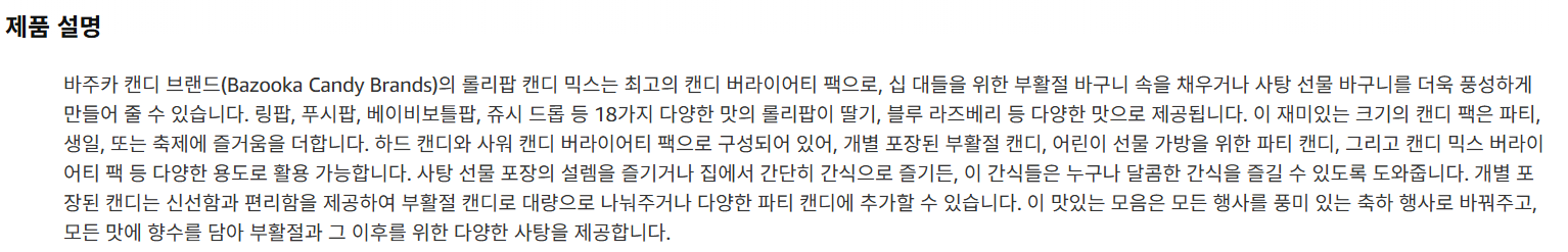 스크린샷 2025-04-16 020522.png