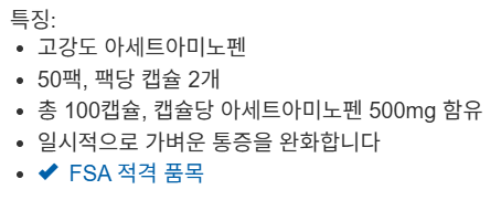 스크린샷 2025-04-28 224616.png