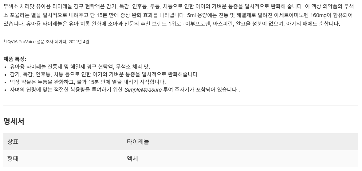 스크린샷 2025-04-29 013315.png