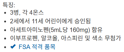 스크린샷 2025-04-29 020437.png