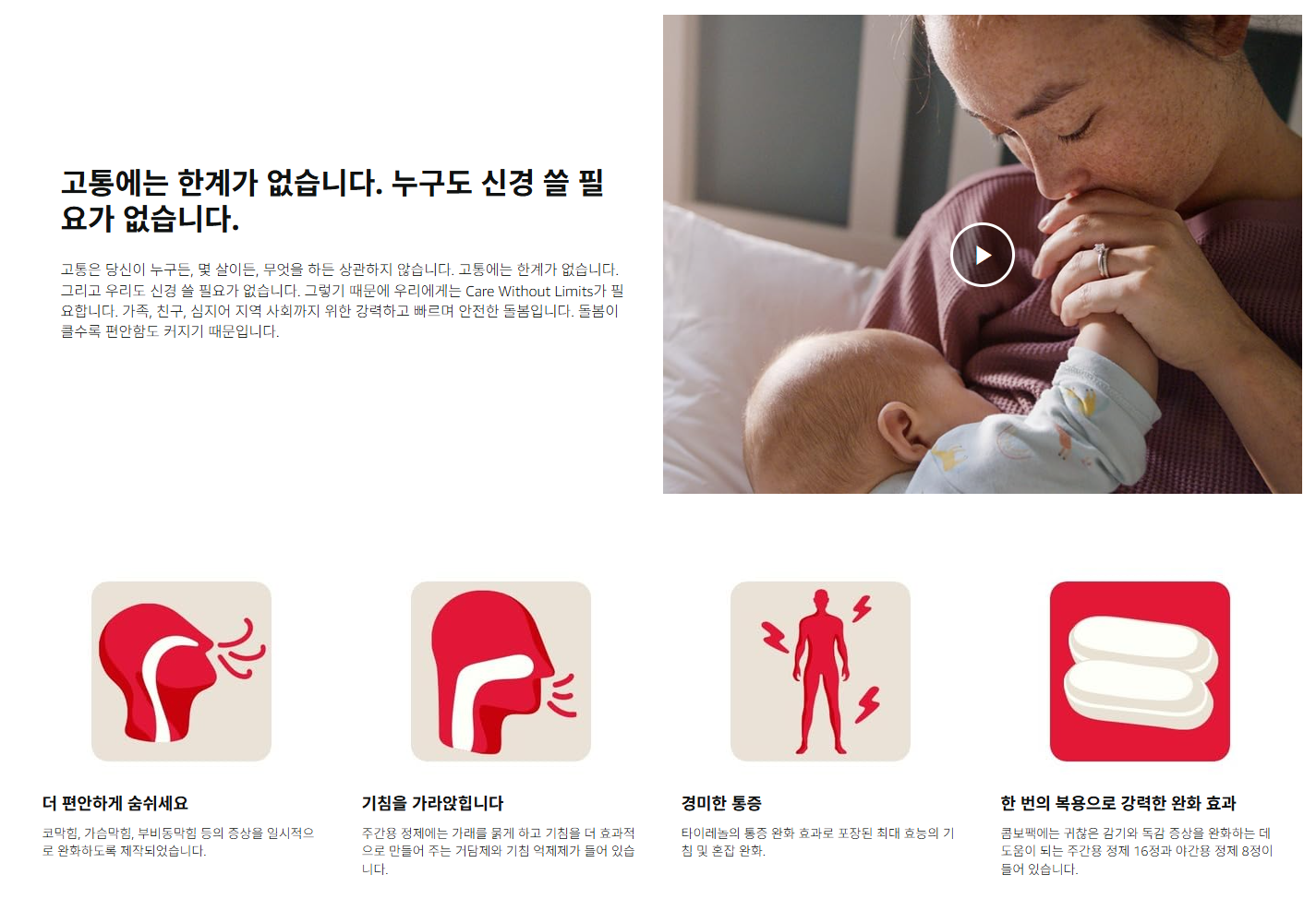 스크린샷 2025-04-29 023504.png