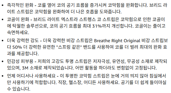 스크린샷 2025-04-30 014325.png