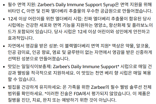 스크린샷 2025-05-07 234255.png